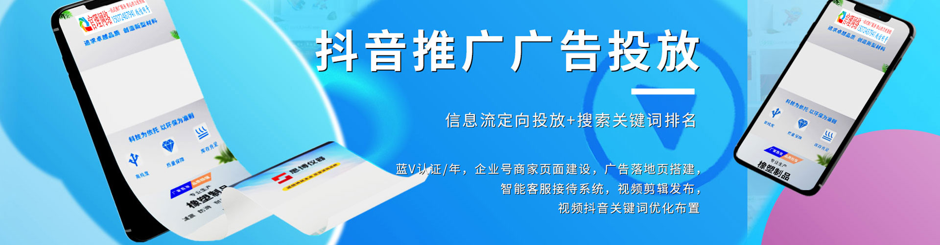 杏花岭百度推广开户